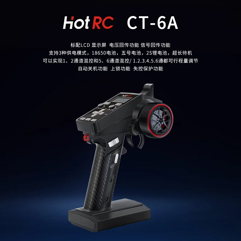 Hotrc CT-6A, nadajnik radiowy  – Radio Transmitter 2.4Ghz recenzja i cena